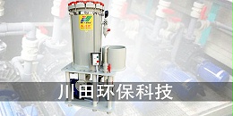 欧陆滤纸叠片型过滤机厂家