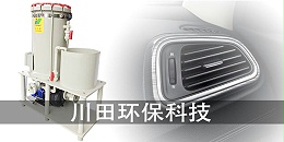 珍珠镍过滤机厂家为您讲解珍珠镍的一些知识点