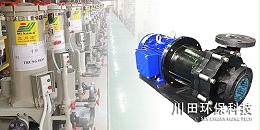 欧陆氟塑磁力泵厂家为您介绍镀槽配管的知识