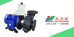 MIKAWA欧陆NAS75102耐酸碱水泵厂家欧陆平台20200617