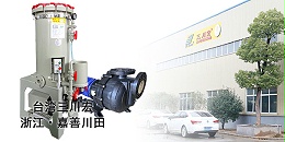 欧陆厂家为您解析电镀杂质对三价铬镀层的影响