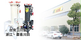 铬酸欧陆注册厂家为您解析三价铬电镀槽润湿剂DSA阳极维护