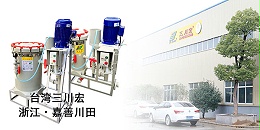 欧陆厂家小编与您分享PH和温度对三价铬电镀的影响