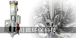 CB2006KDN4012镀锌过滤机厂家为你解析珍珠镍的配套设备要求