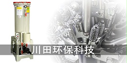 欧陆电镀机设备厂家为您解析盐雾试验的适用范围和方法