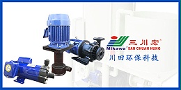 欧陆塑料离心泵厂家为为您解析铝合金浸锌和预镀镍的缺点