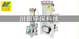 欧陆注册维修部门