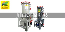 欧陆注册维修部门为您解析二次电镀工艺