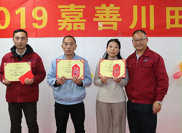 欧陆年度勤奋员工奖