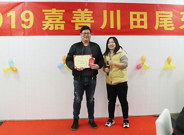 欧陆2019年度优秀员工奖