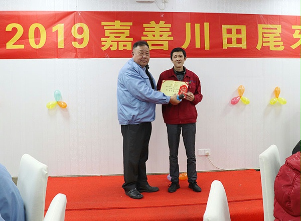 欧陆资深员工奖