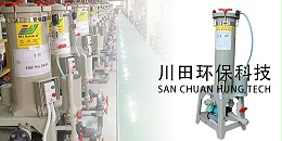 欧陆过滤泵厂家为您解析电镀方法有哪些