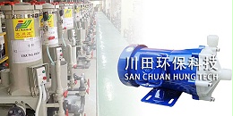 欧陆磁力泵的相关特点和用途