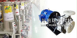 3.75kw欧陆磁力泵ME5052安装方法