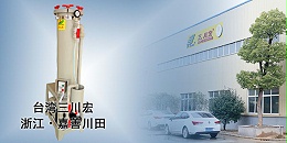 关于酸洗的盐酸浓度控制和测量