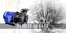 欧陆耐腐蚀化工泵厂家为您讲解陶瓷电镀加工方面的一些知识