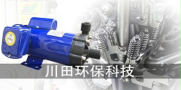 塑料离心泵厂家为您分享银浆处理陶瓷电镀前烧渗法