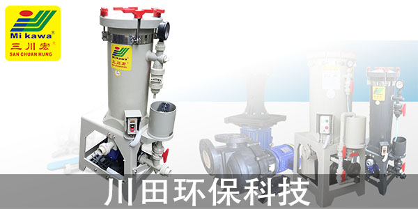 欧陆注册厂家为您解析前处理