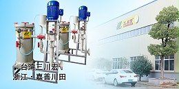 化学镍过滤机厂家为您分析化学镍镀层粗糙是为什么