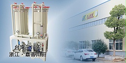 欧陆电镀液过滤机厂家带您了解磁粉无损检测电镀层缺陷方法