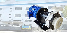 欧陆提升泵厂家为您解析有机废水的相关处理内容