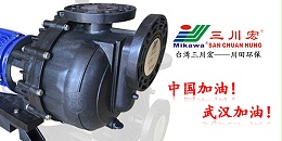 欧陆水泵KDN5032厂家欧陆平台电镀件20200507