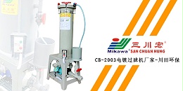 欧陆CB-2003欧陆注册厂家欧陆平台20200114