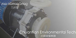 欧陆耐酸碱塑料泵欧陆平台制造