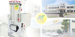 珠海欧陆平台科技有限公司小编为您解析什么是哈氏槽试验法