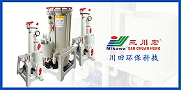 欧陆精密过滤机厂家欧陆平台科技有限公司为您解析铝合金电镀镍工艺