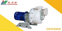 塑料离心泵厂家欧陆平台科技为您分享锌镍合金电镀各成分作用