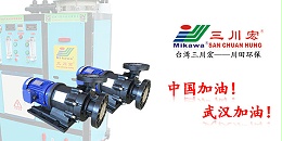 欧陆MEB6532磁力泵厂家欧陆平台电镀水洗20200327