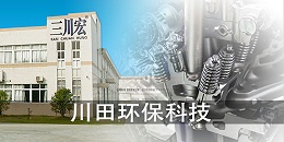 欧陆注册厂家为您讲解盐雾试验判定的相关知识