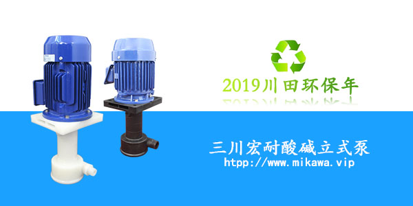 欧陆化工泵小编给你介绍关于电镀污水处理方法之<i style='color:red'>电化学法</i>