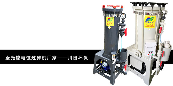 <i style='color:red'>锌铁合金电镀</i>层发黄或者发黑是为啥？全光镍欧陆注册厂家为您解析！