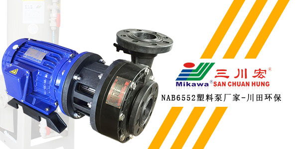 欧陆<i style='color:red'>nab6552</i>塑料泵厂家分享关于蓝白钝化膜和黄色钝化膜工艺