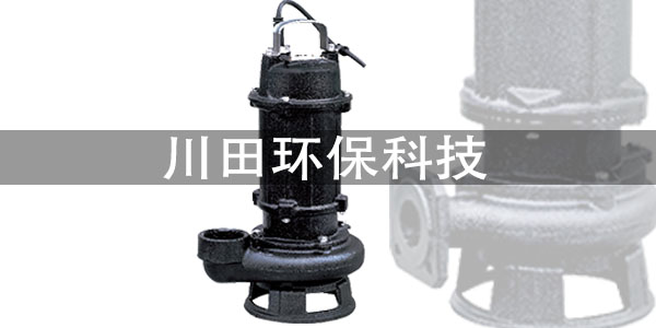 珠海欧陆<i style='color:red'>不锈钢排污泵</i>厂家为您继续讲解如何解决电镀水渍