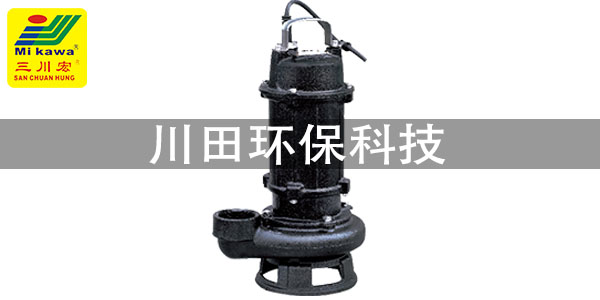 珠海欧陆不锈钢排污泵厂家20201013