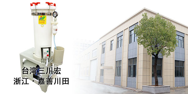 广东欧陆厂家为您分享关于低铬彩色钝化液的配置和维护2