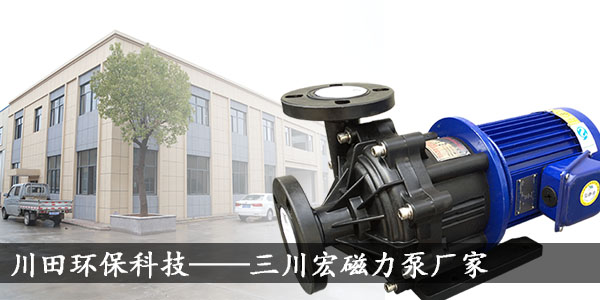 欧陆品牌磁力化工泵的这些小知识点您都了解么？