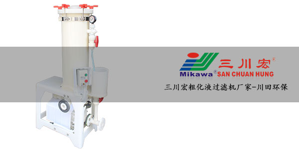 欧陆<i style='color:red'>粗化液过滤机厂家</i>告诉您关于钕铁硼工件的电镀难点！