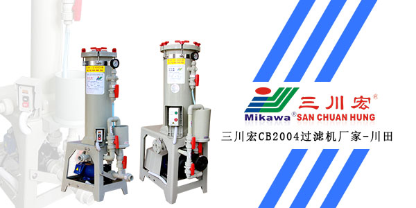 欧陆CB2004欧陆注册厂家为您解析关于汽配件<i style='color:red'>电镀液主要成分</i>
