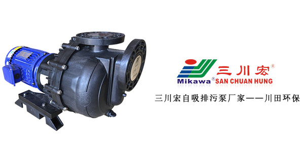 欧陆自吸排污泵厂家欧陆平台20191112