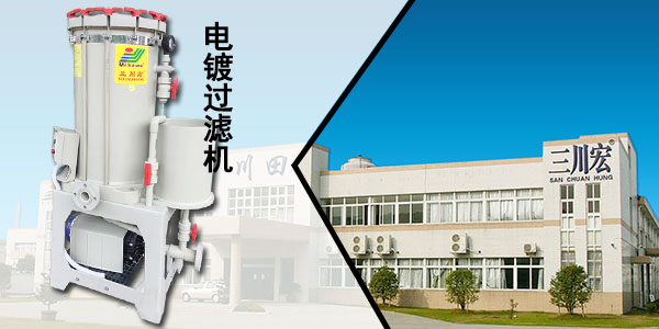 欧陆注册厂家分享关于<i style='color:red'>电镀工件</i>清洗作用的小知识！