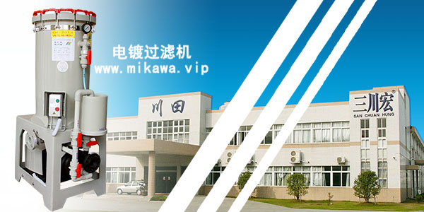 欧陆过滤机厂家20190912