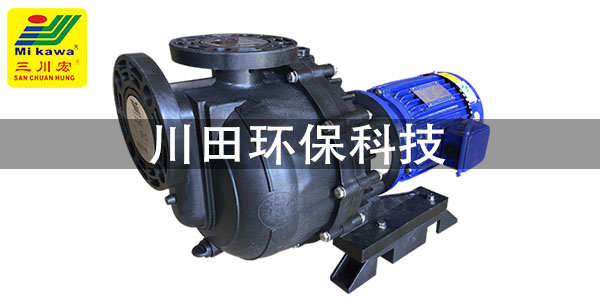 珠海欧陆的塑料离心泵分解图2