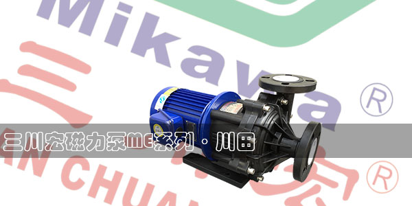 欧陆磁力泵ME401-2019-6-26