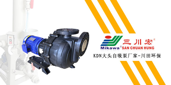 精加工对<i style='color:red'>汽车连杆镀铬</i>影响有多少？欧陆KDN大头自吸泵厂家为您解析