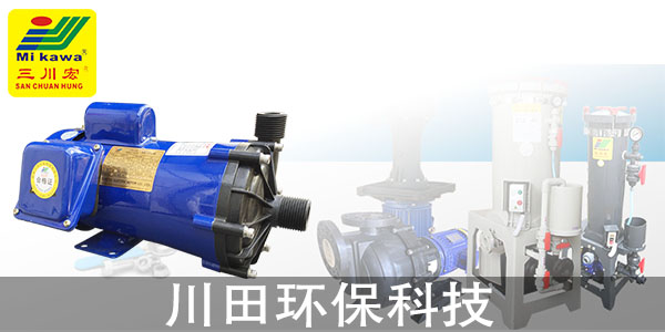 欧陆PP离心泵供应商带您了解锌合金压铸件抛光的相关知识2