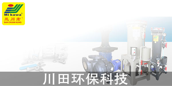 珠海欧陆厂家浅谈锌合金压铸件皮下浅层针孔对电镀质量的影响